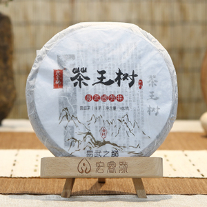 2016茶王树