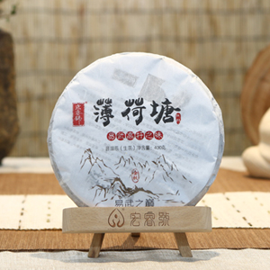 2016薄荷塘
