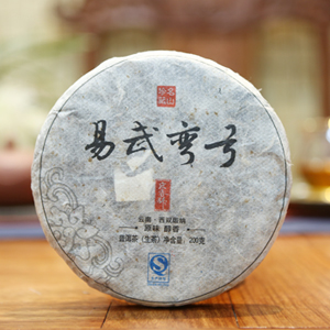 2013易武弯弓小饼