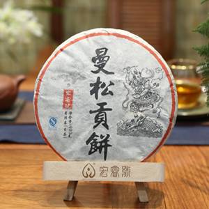 2013曼松贡饼（400克）