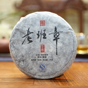 2013老班章小饼