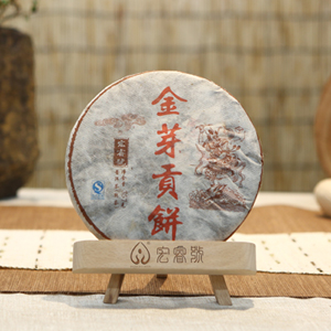 2013金芽贡饼（熟）