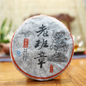 2013班章金叶小饼