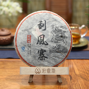 2013刮风寨