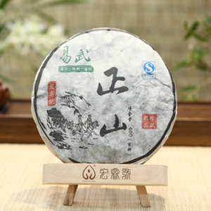 2012易武正山