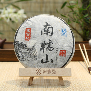 2012南糯山