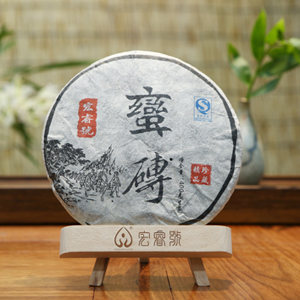 2012蛮砖