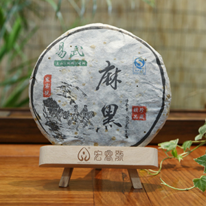 2012麻黑