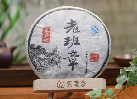 2012老班章
