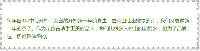 茶山行 一场亲近大地的行走