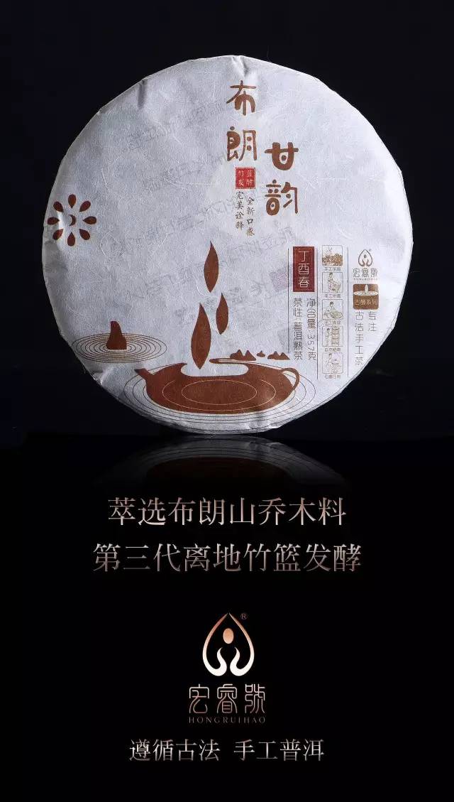 2017布朗甘韵