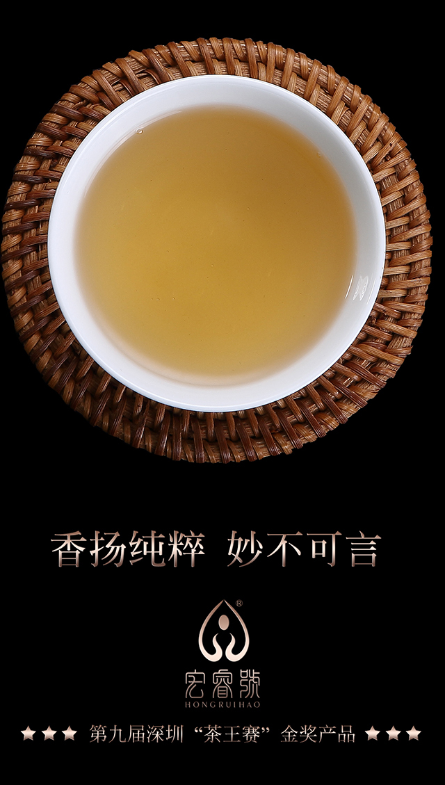 2017年老班章（春）