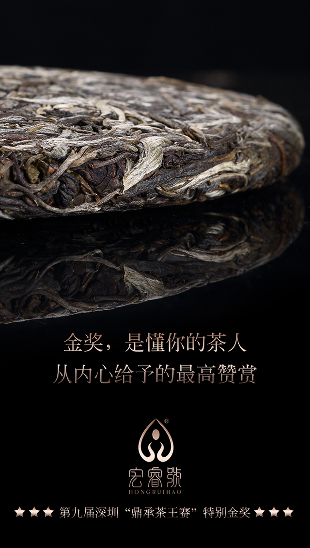 2017年刮风寨（春）
