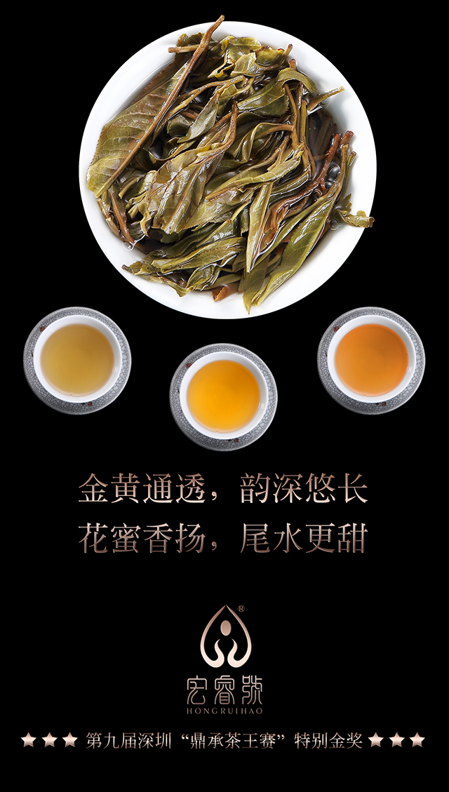 2017年刮风寨（春）
