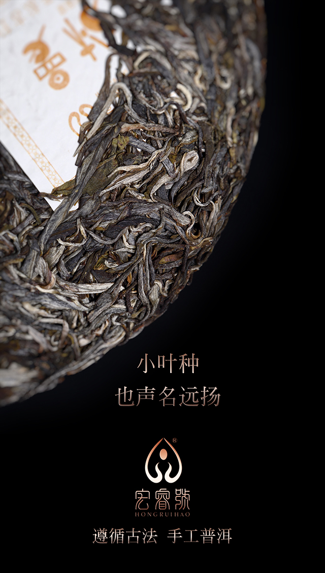 2017年曼松（春）