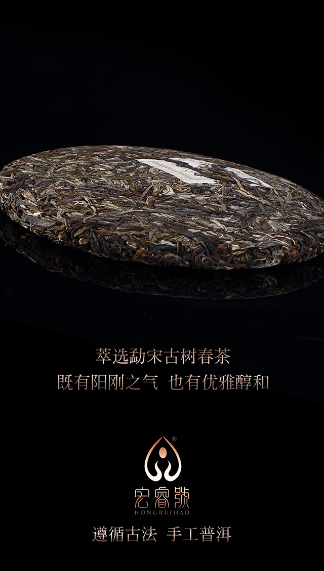 2017年雅和（春）