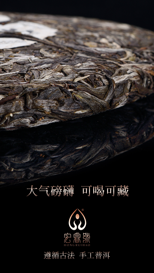 2017年雅和（春）