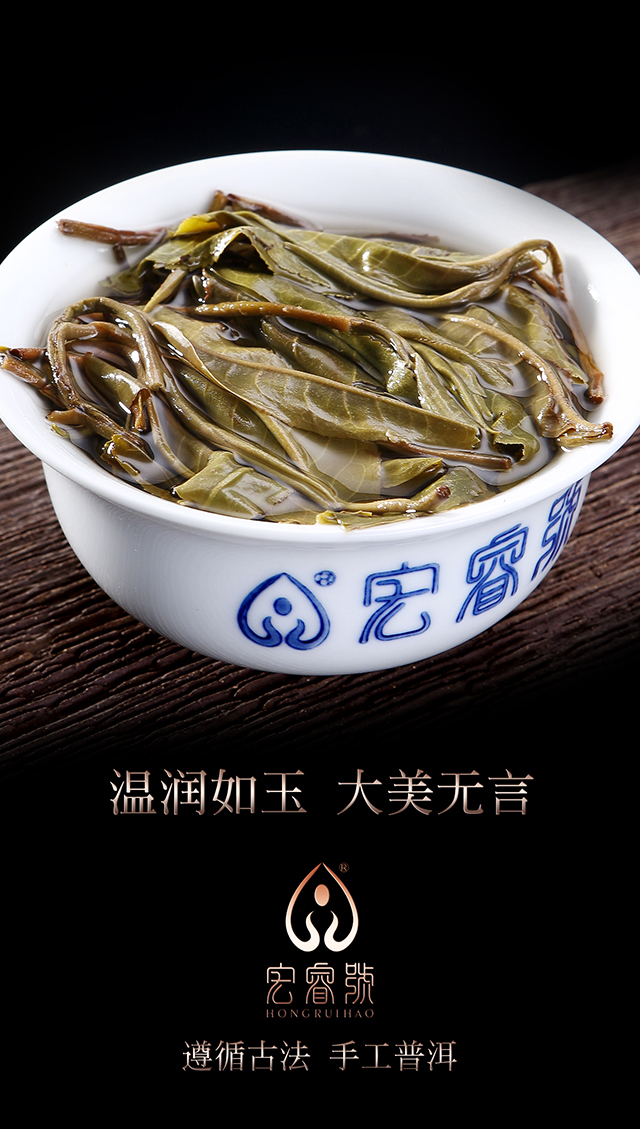 2017年雅和（春）