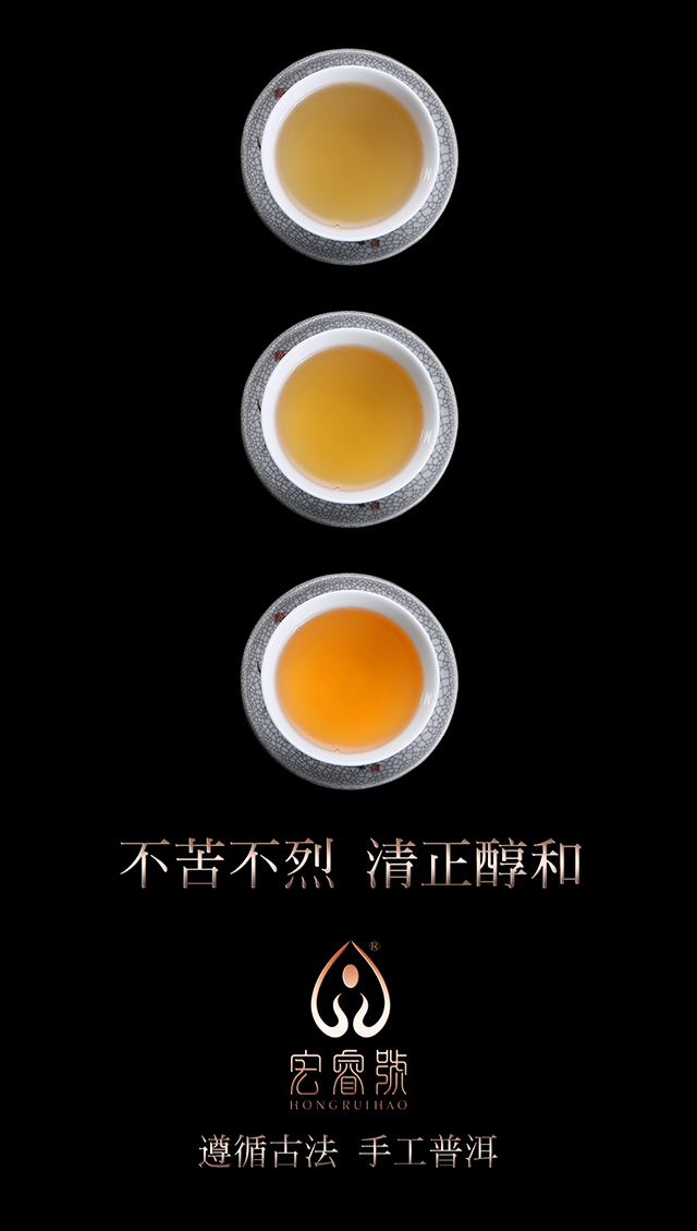 2017年雅和（春）