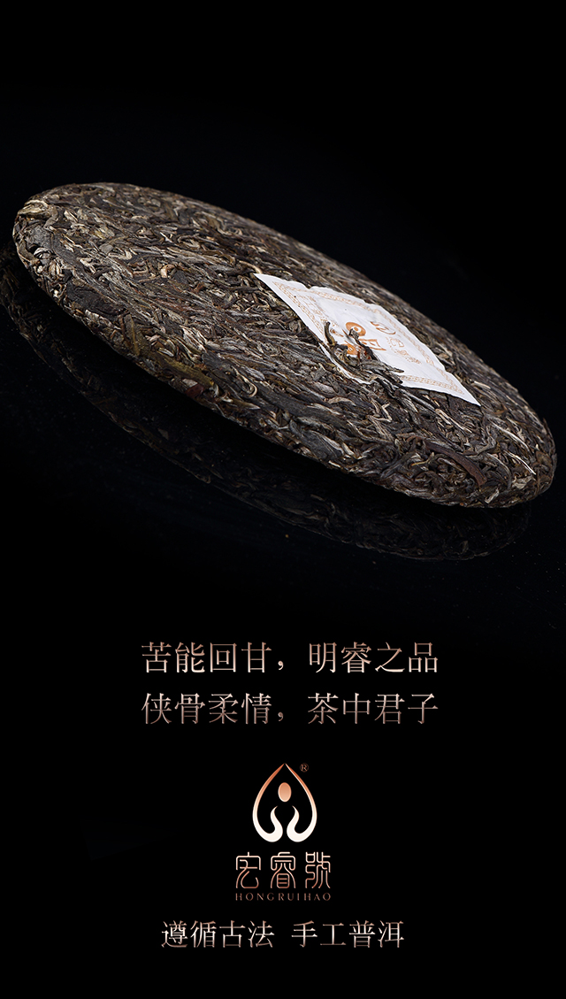2017年明睿 曼松王子山（春）