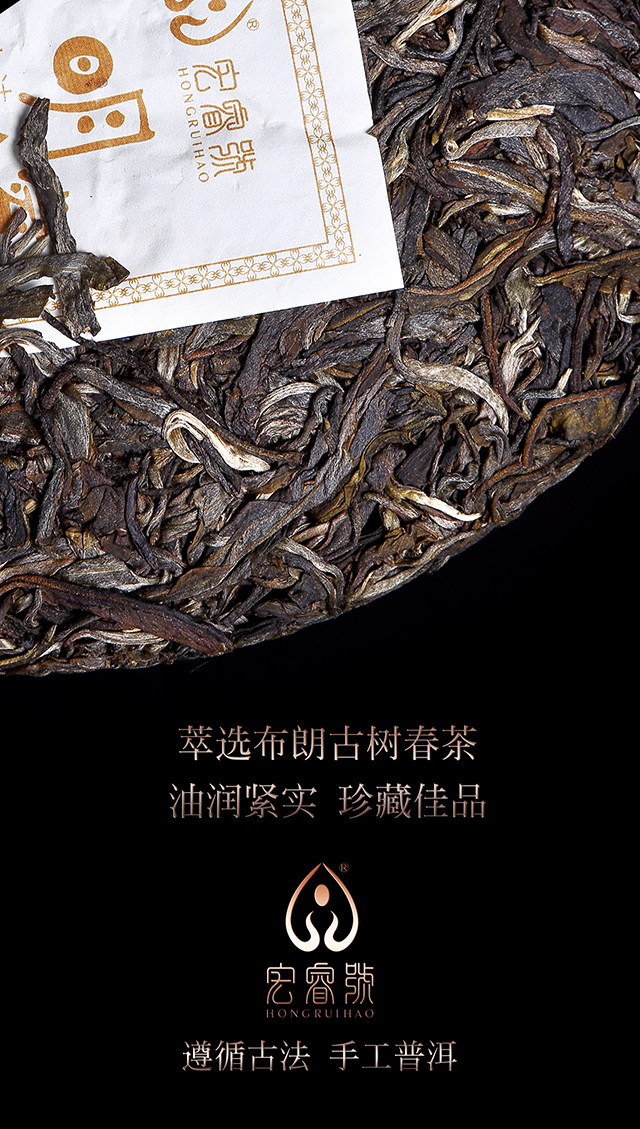 2017年明睿 曼松王子山（春）