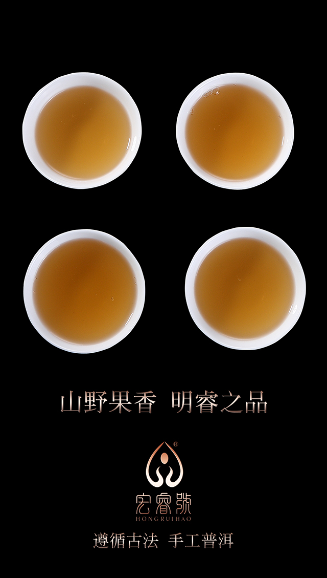 2017年明睿 曼松王子山（春）