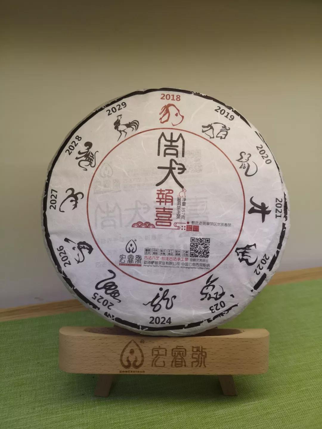 生肖系列--开端之作