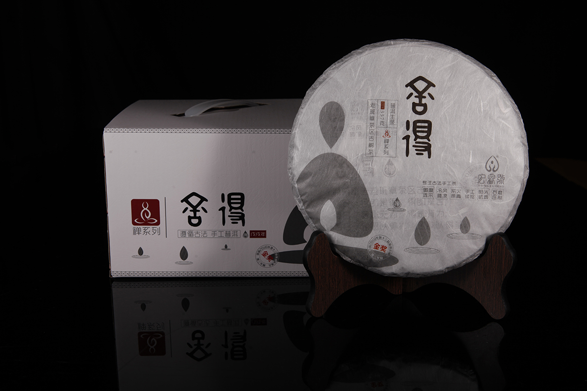 2018年舍得【金奖-第三年制】