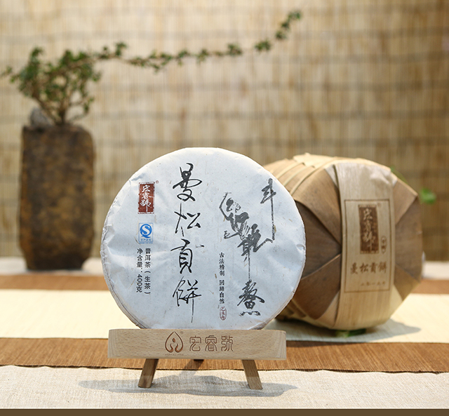 2015年曼松贡饼（春）