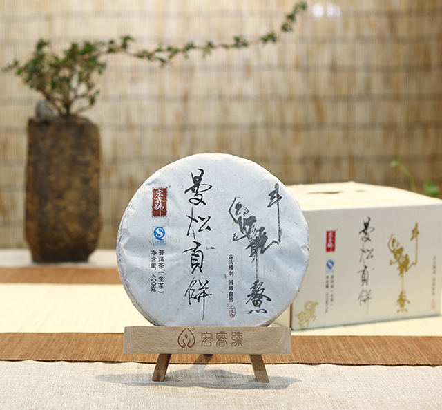 2015年曼松贡饼（春）