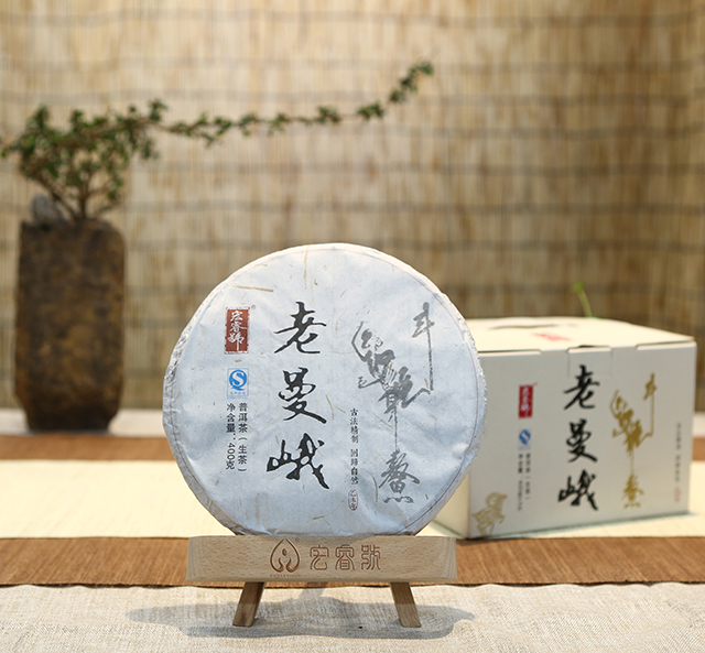 2015年老曼峨（春）