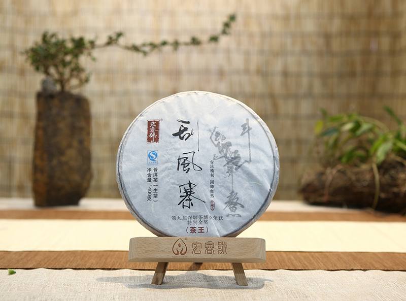 2015年刮风寨【特别金奖-第四年制】