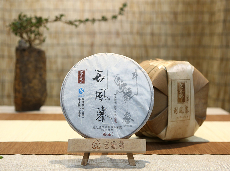 2015年刮风寨【特别金奖-第四年制】