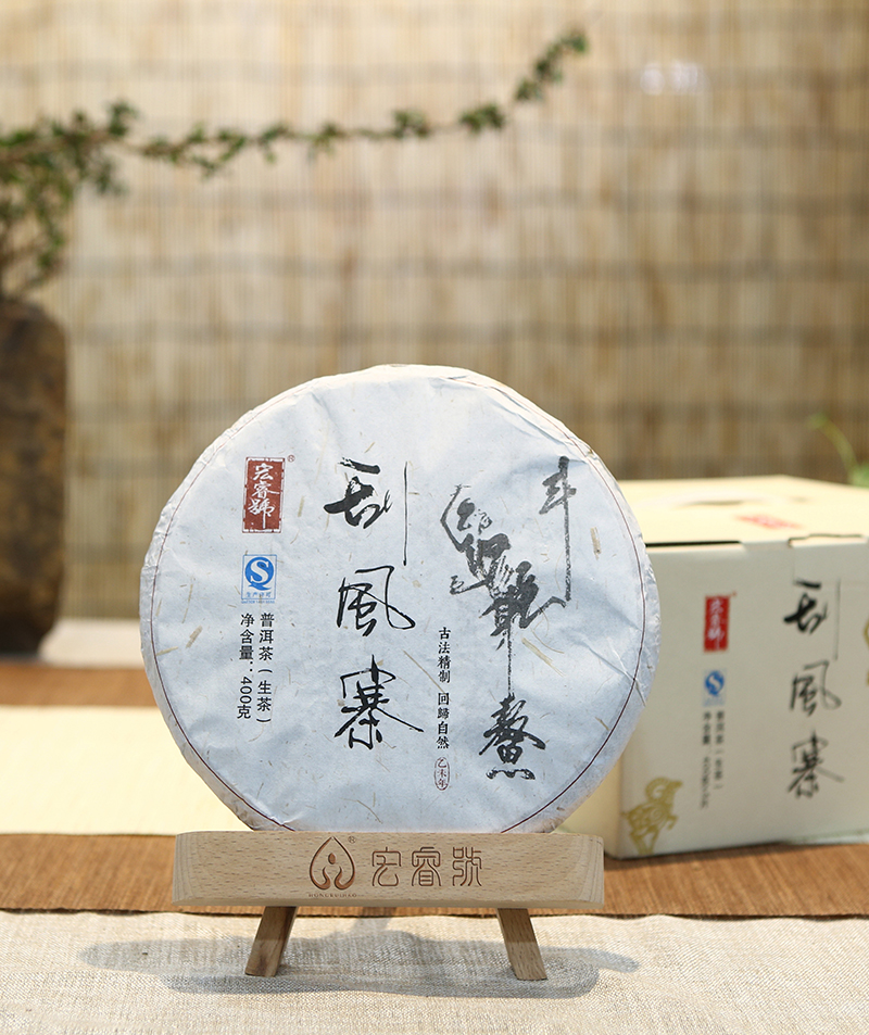 2015年刮风寨(春)