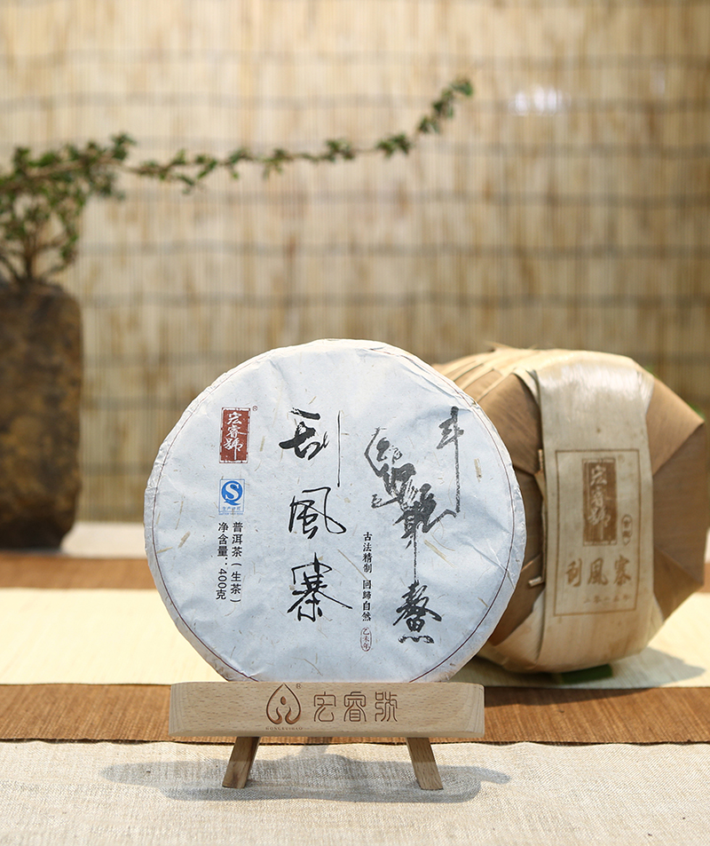 2015年刮风寨(春)