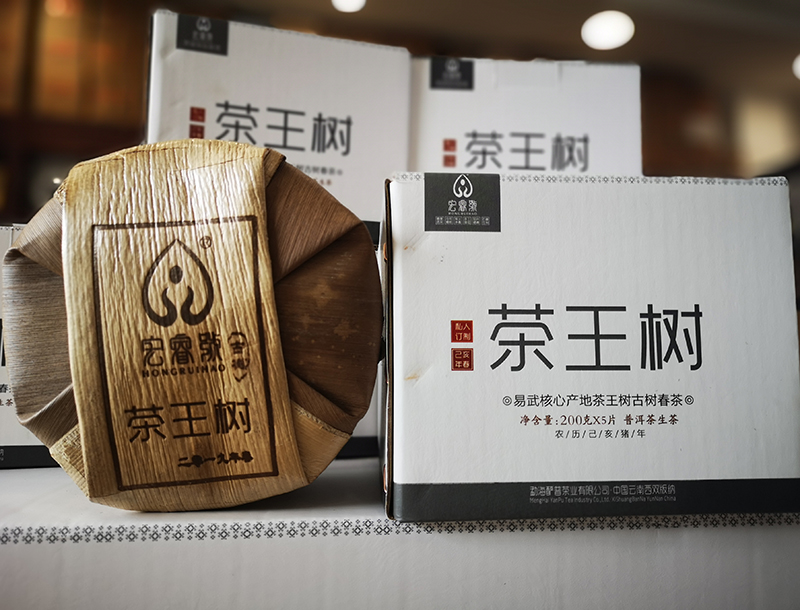 2019年茶王树（私人定制）春