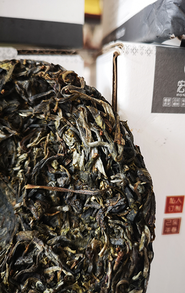 2019年茶王树（私人定制）春