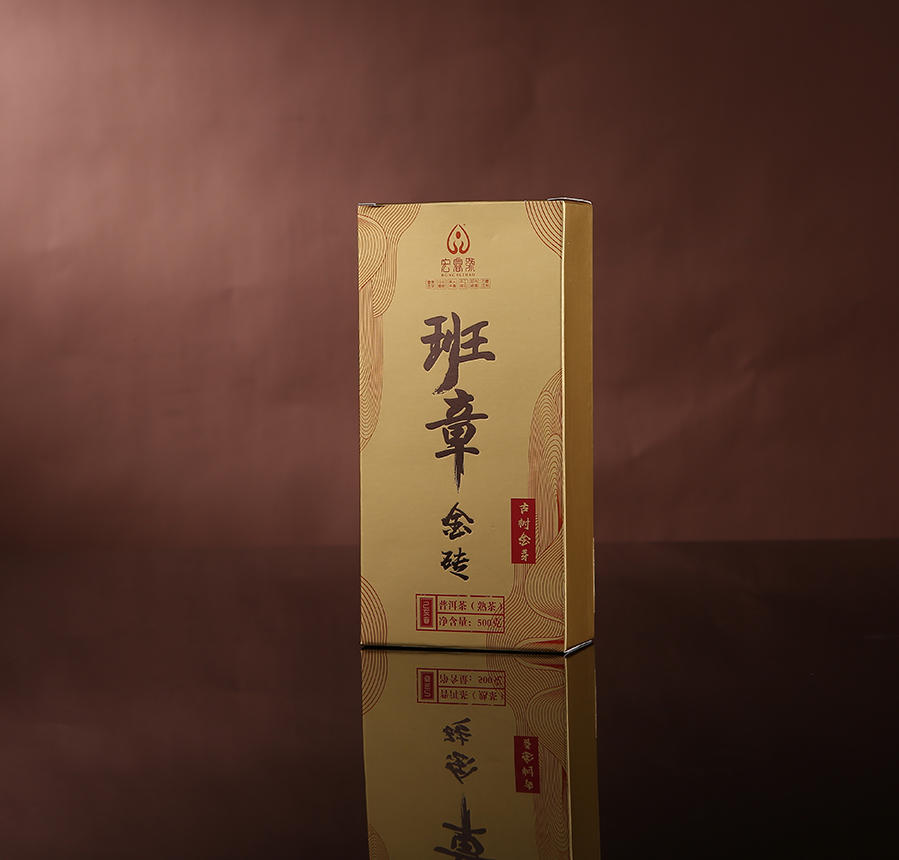 2019年春 班章金砖(熟茶)