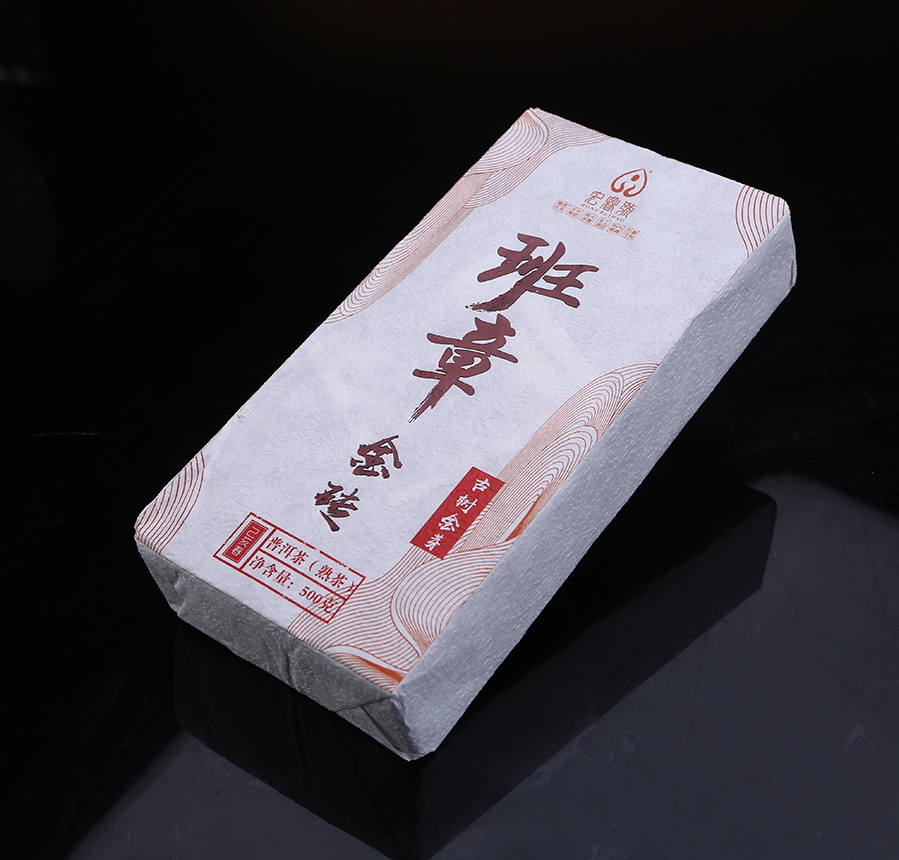2019年春 班章金砖(熟茶)