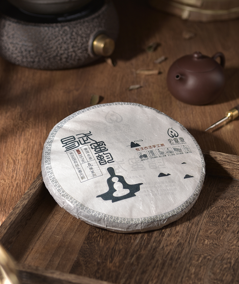 2019年 易武蜜韵（春）