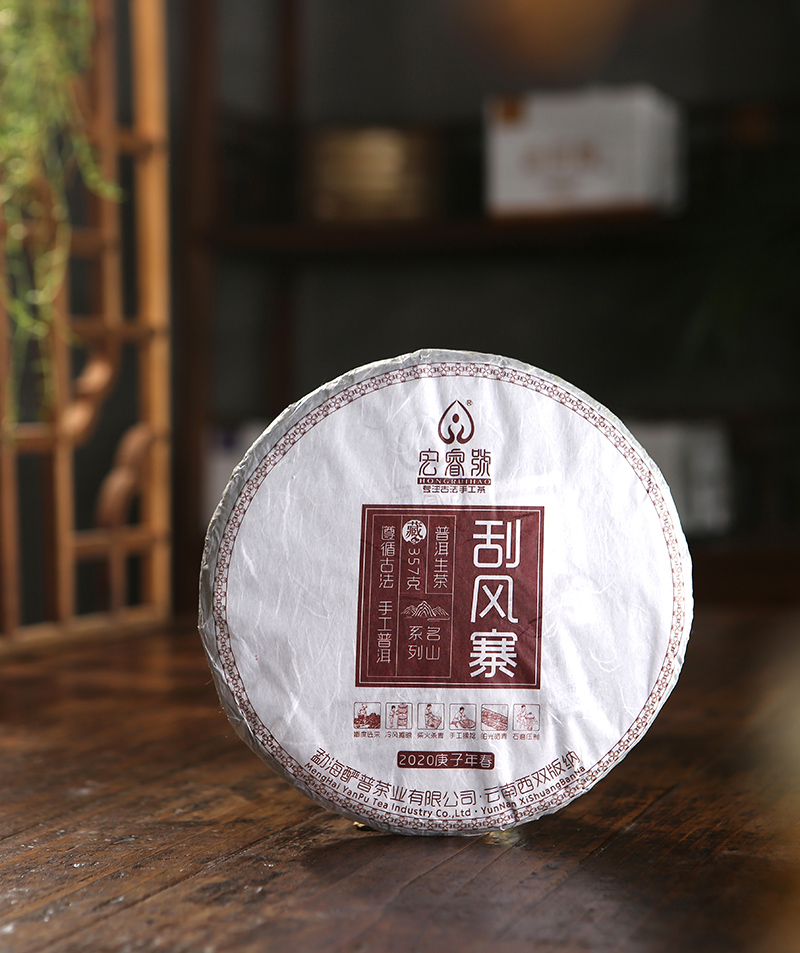 2020年刮风寨【春】