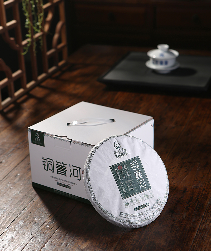 2020年铜箐河【春茶•金奖•第三年制】