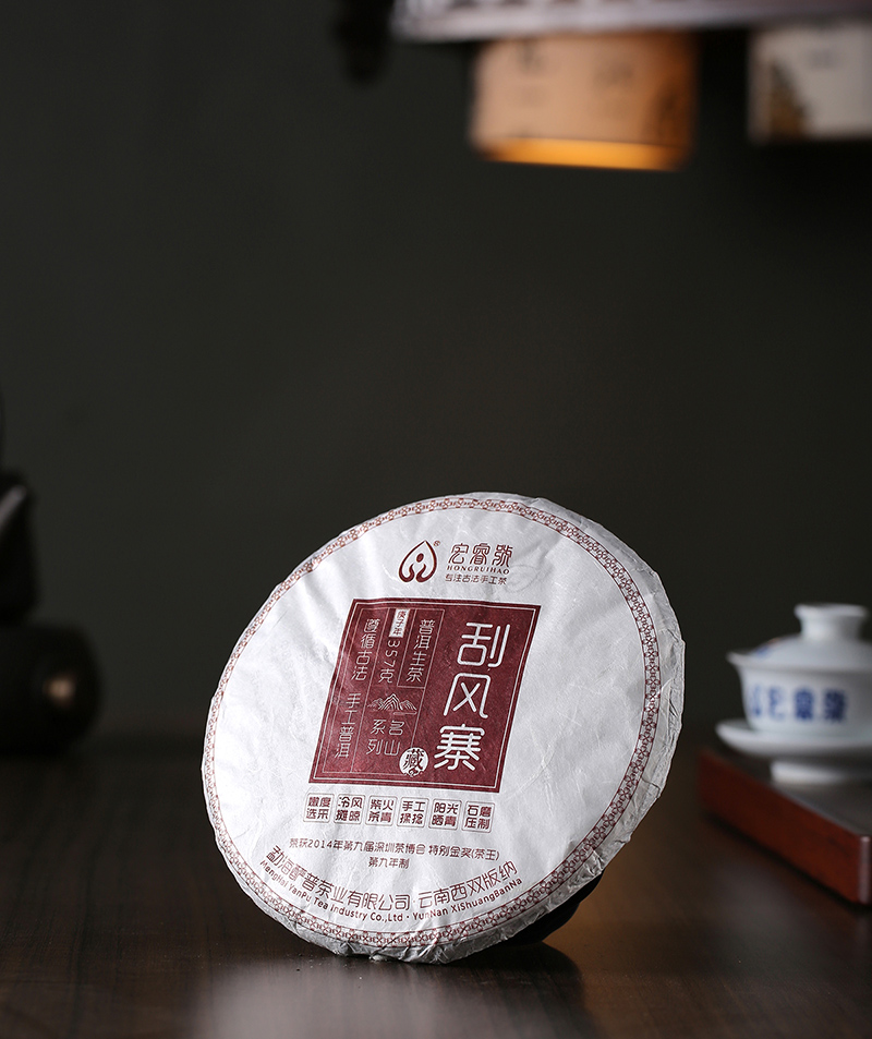 2020年 刮风寨【特别金奖--第九年制】