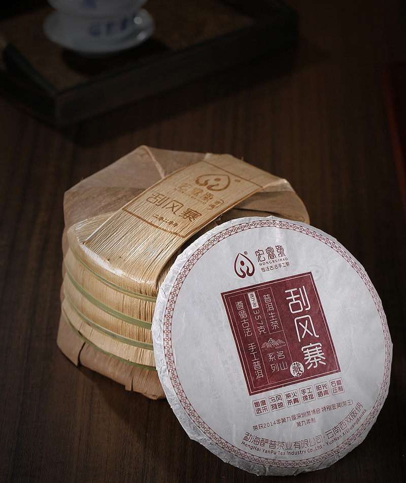 2020年 刮风寨【特别金奖--第九年制】