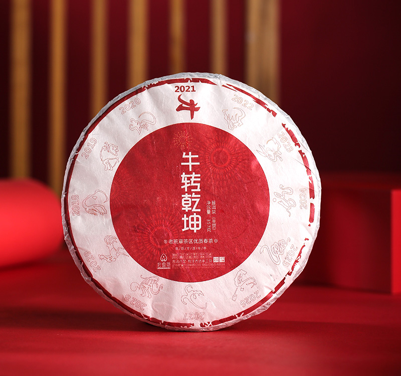 2021年牛转乾坤【春】