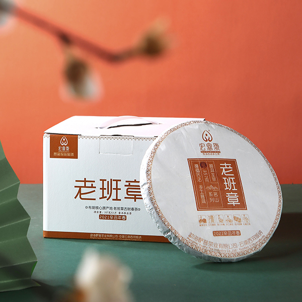 2021年老班章【春】