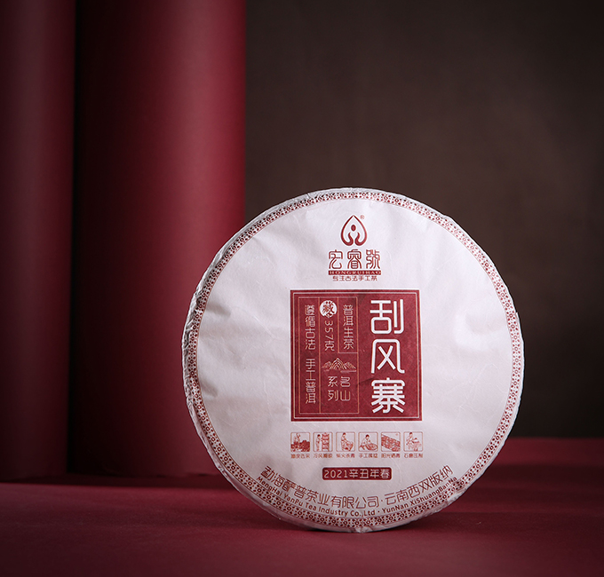 2021年刮风寨【春】