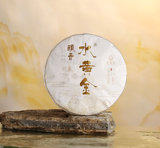2021年宏睿号•酽普水黄金【春】