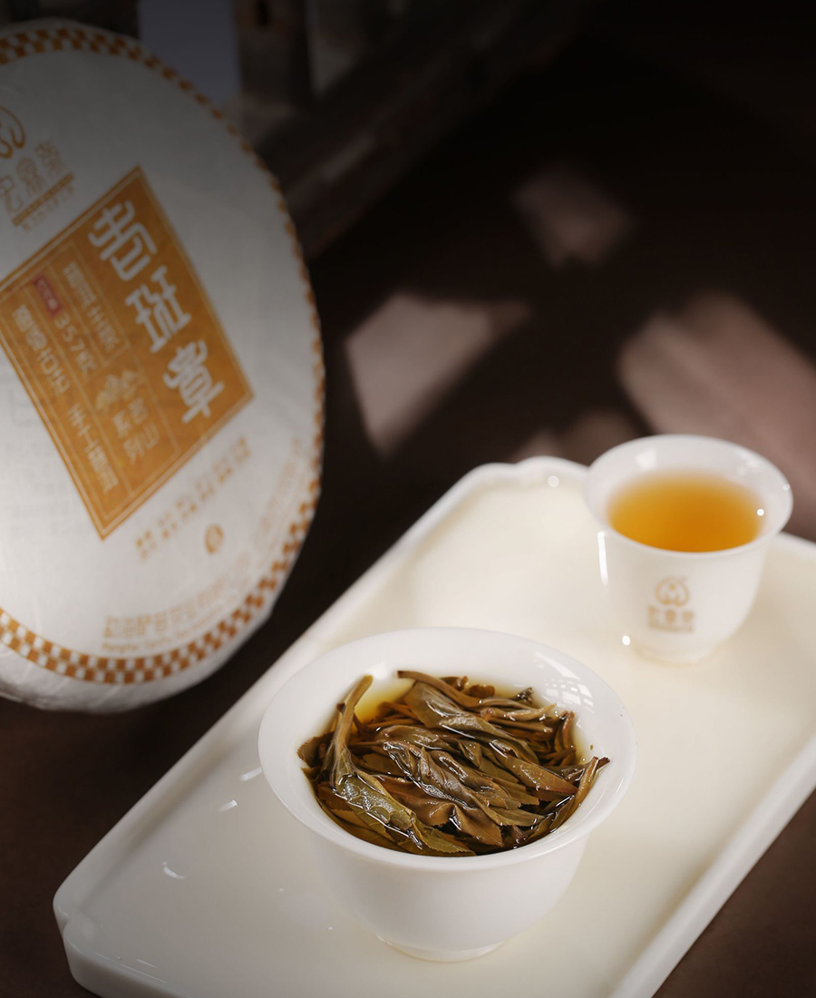 2018年老班章（春）