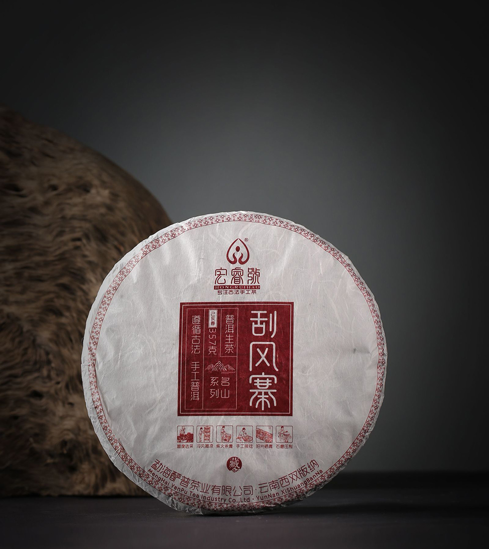 2019年刮风寨（春）
